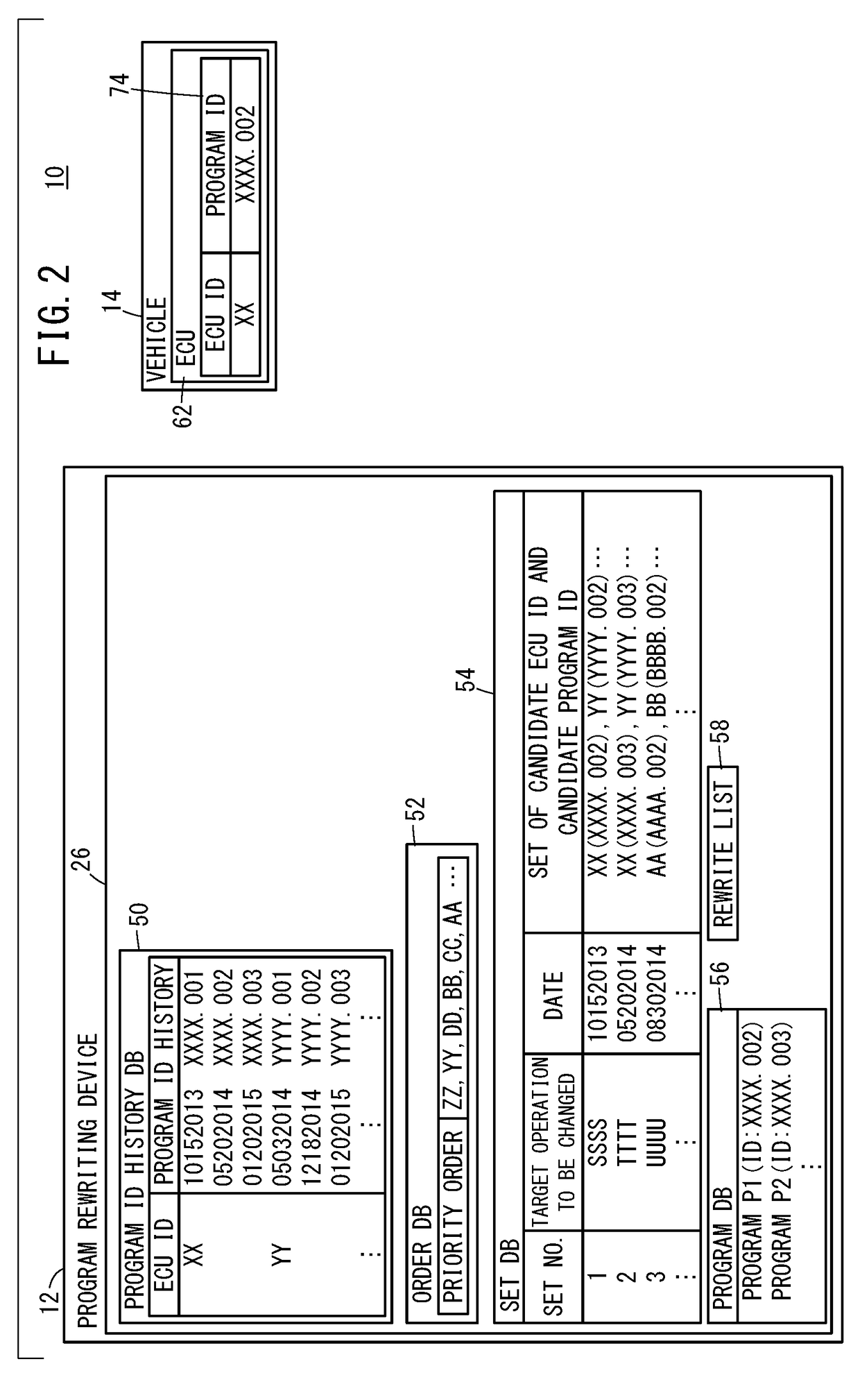 Program rewriting device and program rewriting method