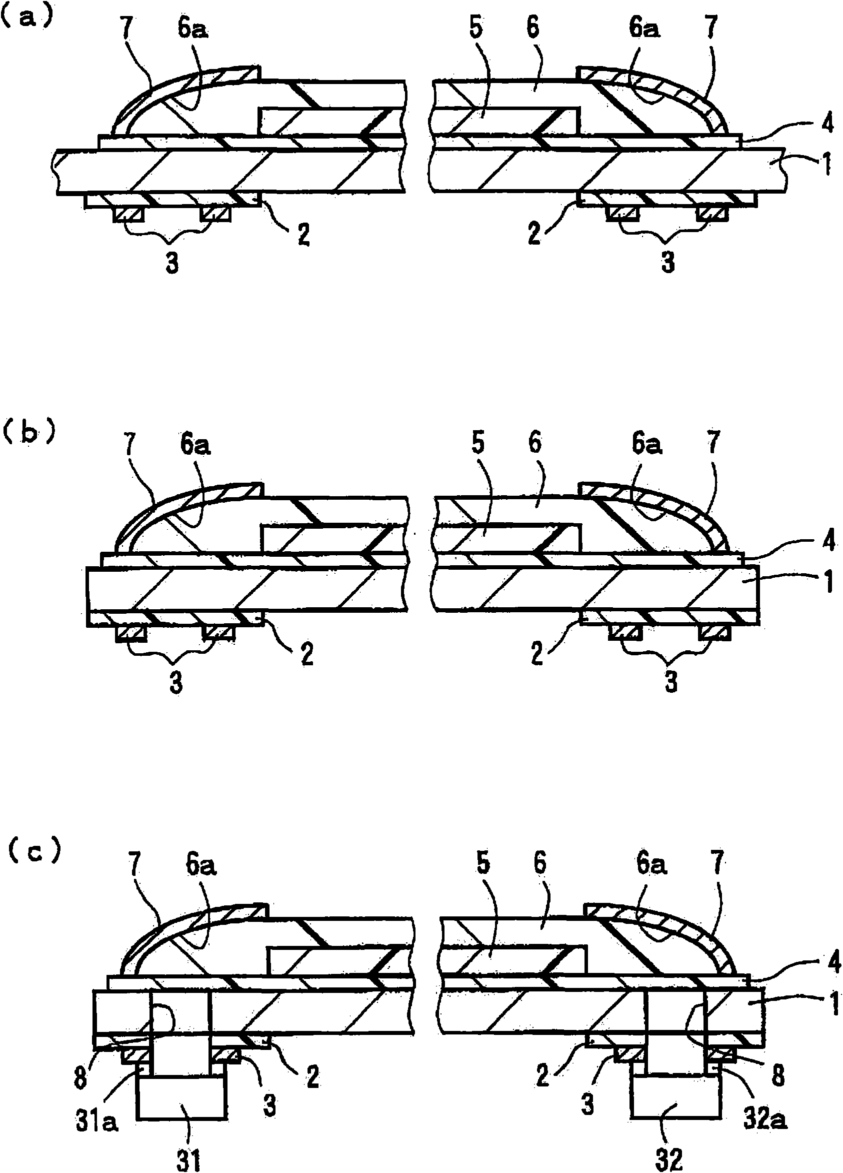 Manufacturing method for optical waveguide module