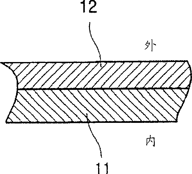 An envelope for recovering a recording liquid cartridge