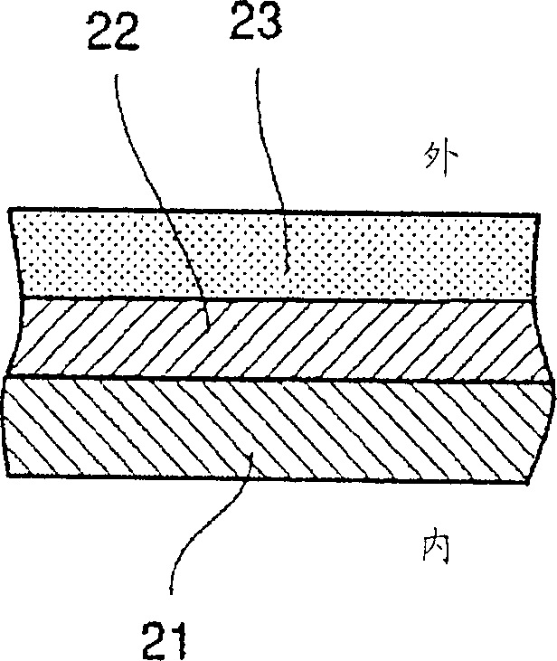 An envelope for recovering a recording liquid cartridge