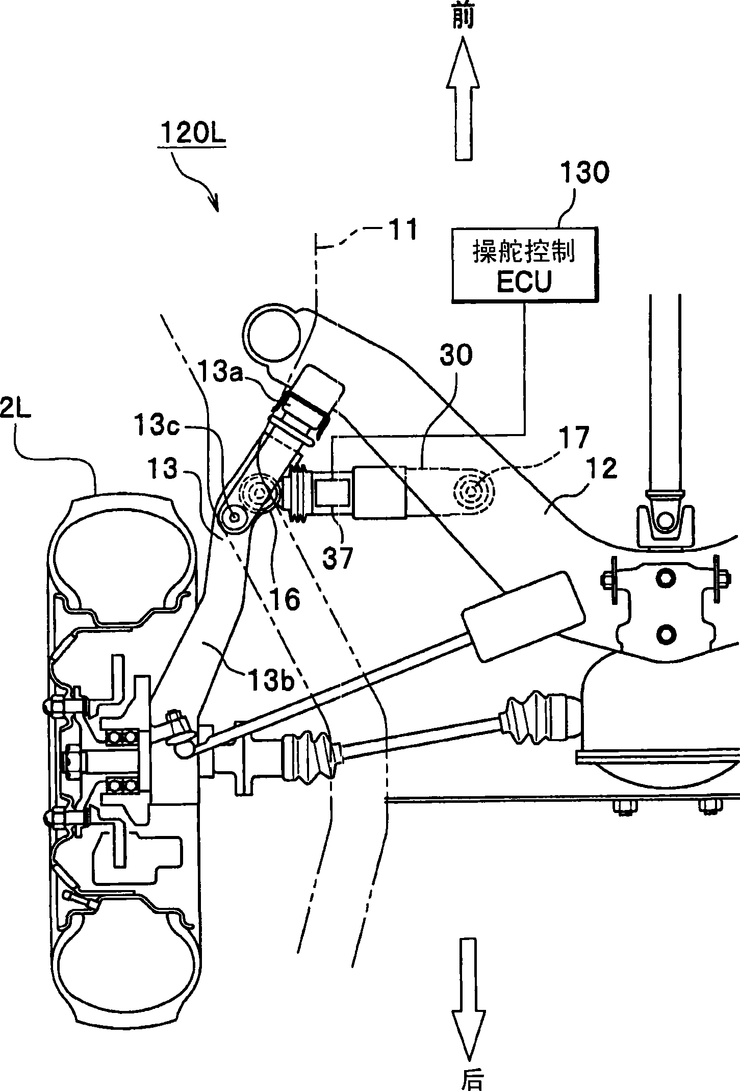 Steering system