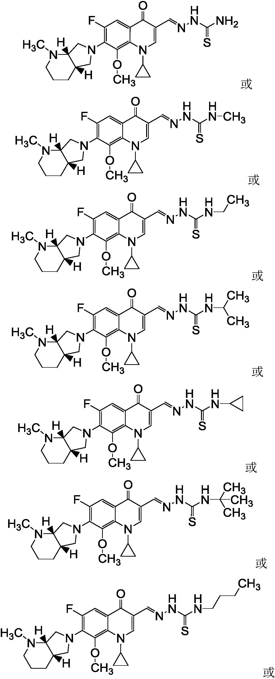 A kind of n-methyl moxifloxacin aldehyde thiosemicarbazone derivatives and its preparation method and application