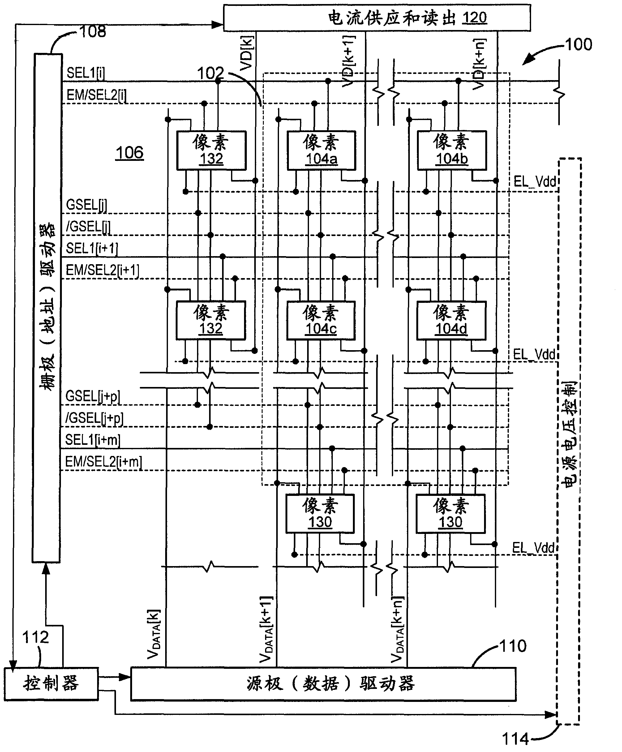 System and methods for aging compensation in AMOLED displays