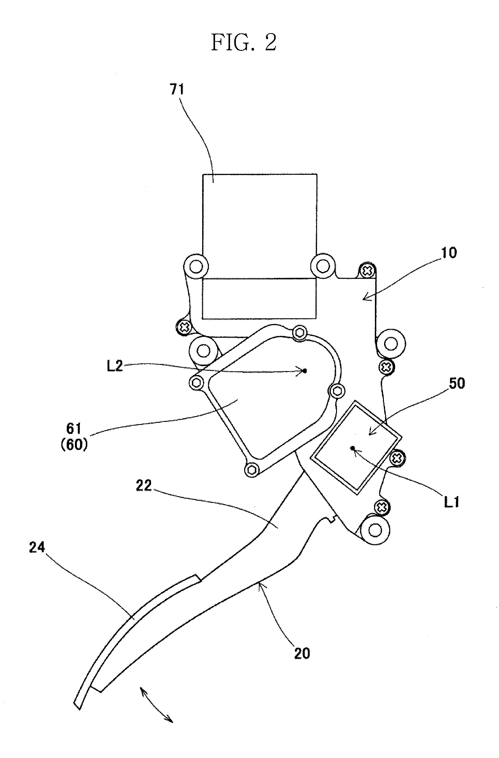 Accelerator pedal apparatus