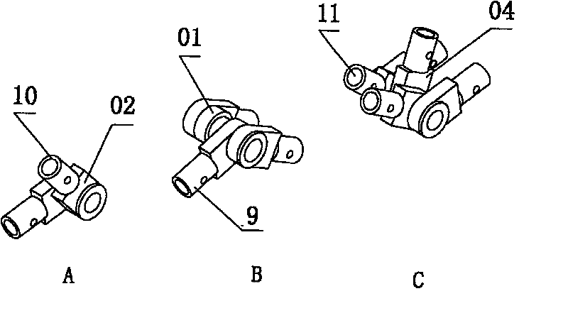 Frame of bicycle