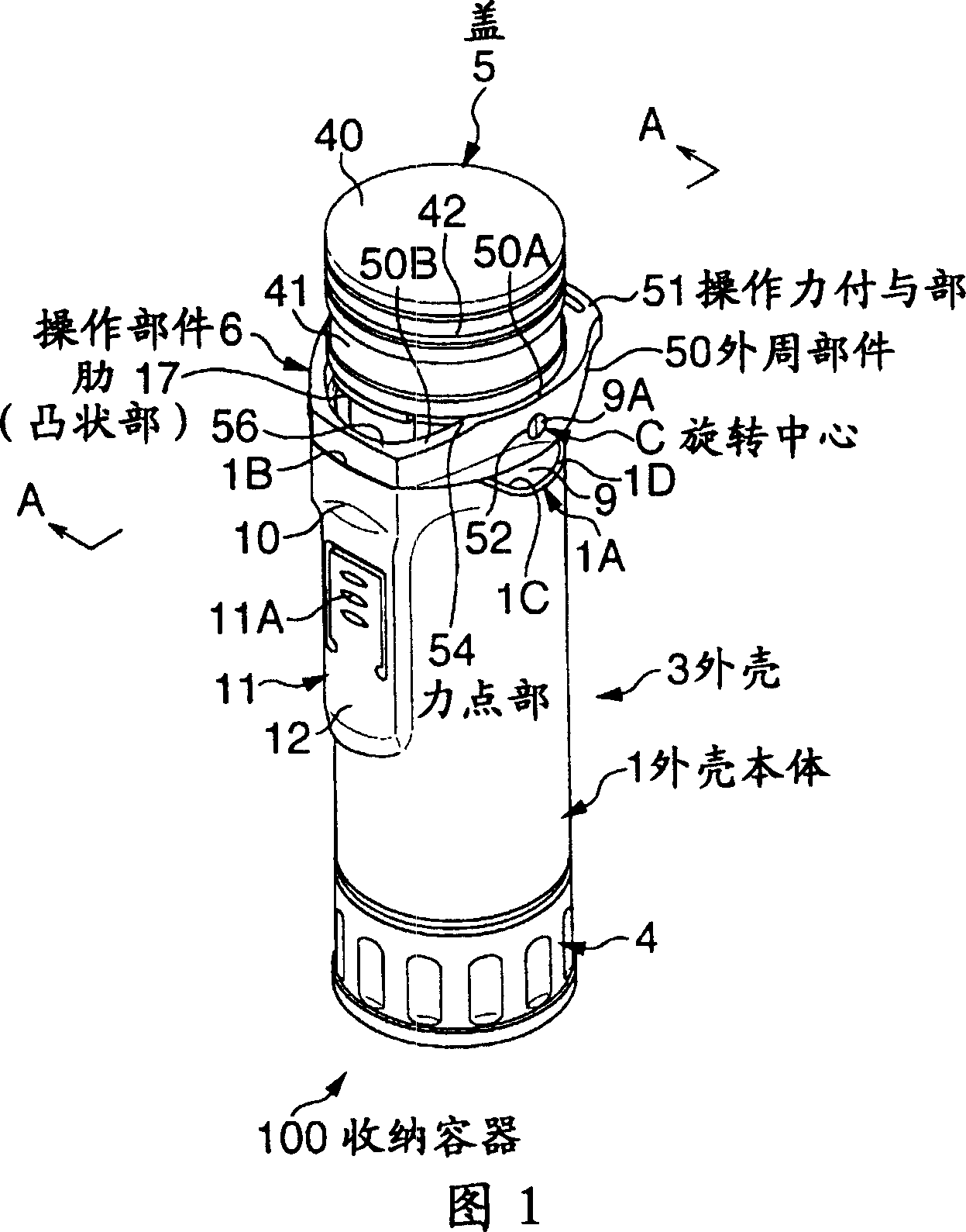 Tubular case