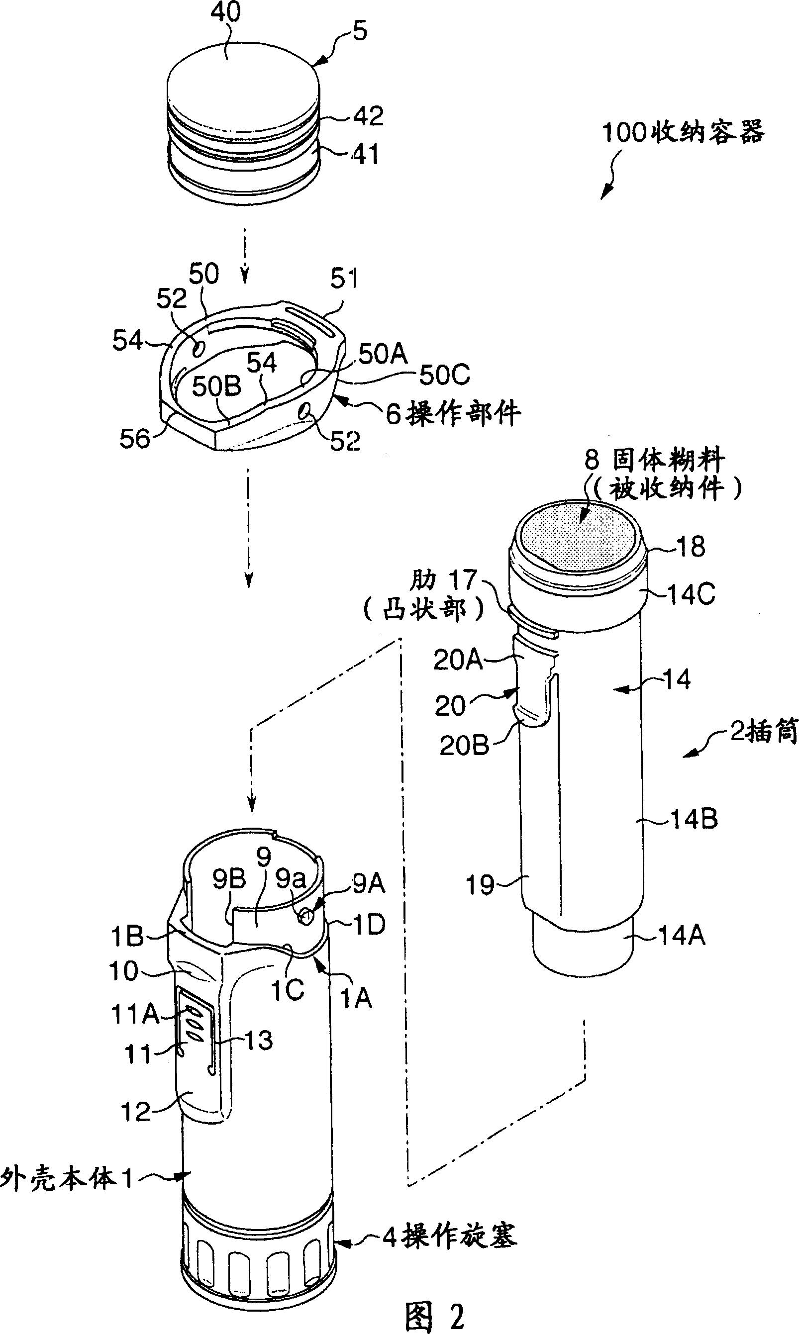 Tubular case