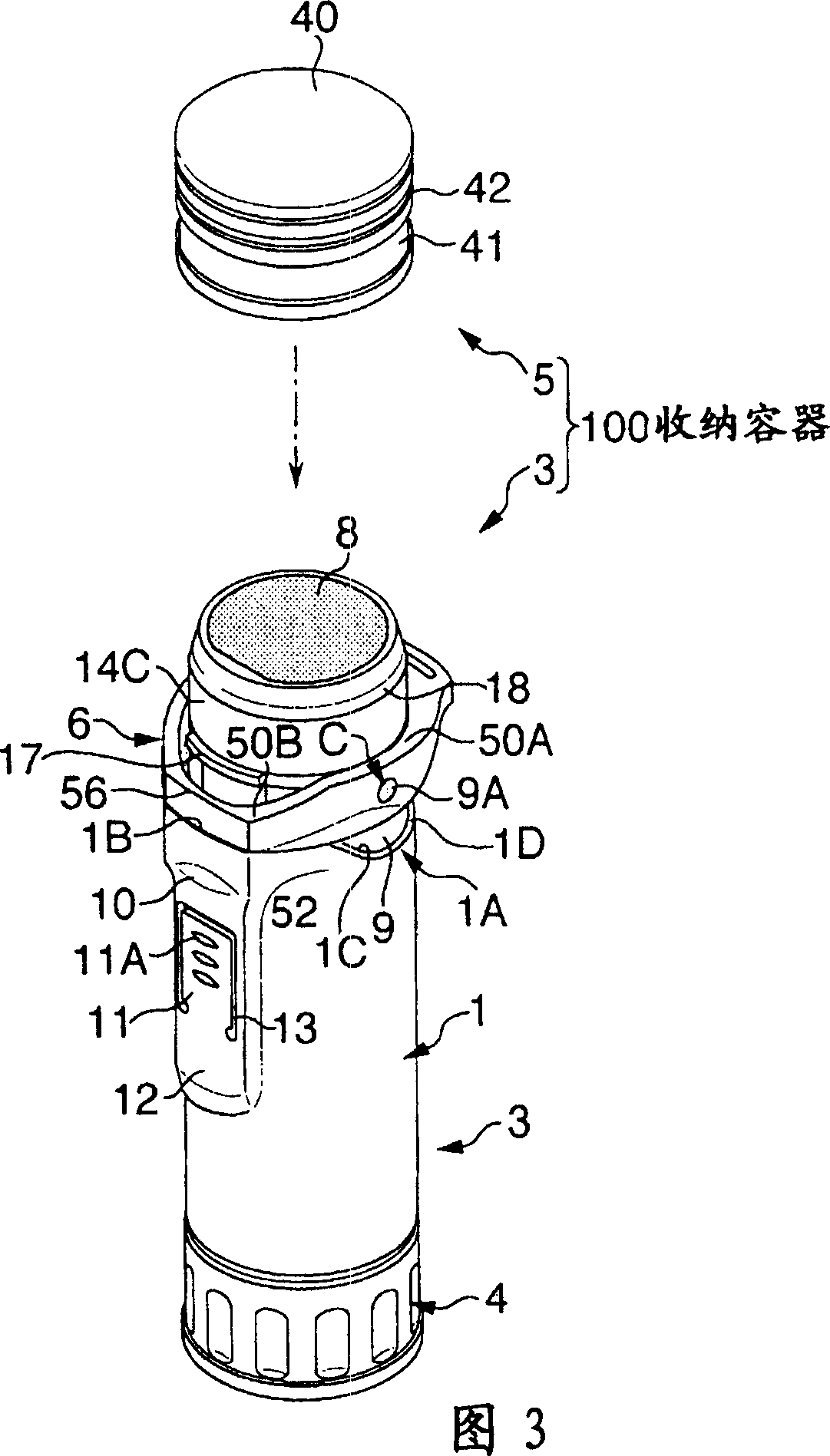 Tubular case