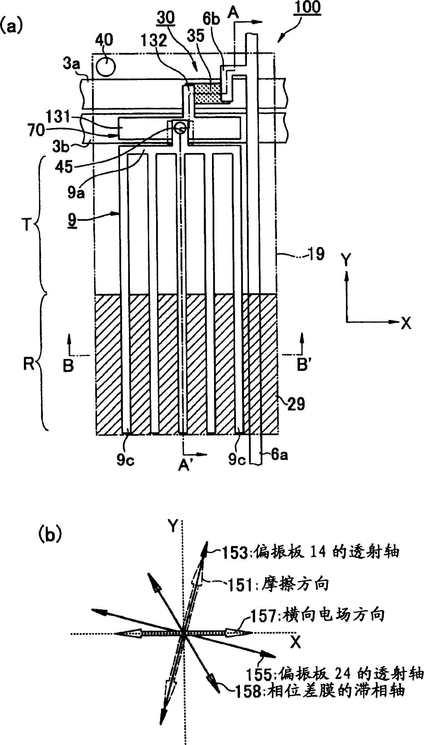 Liquid crystal device and electronic apparatus