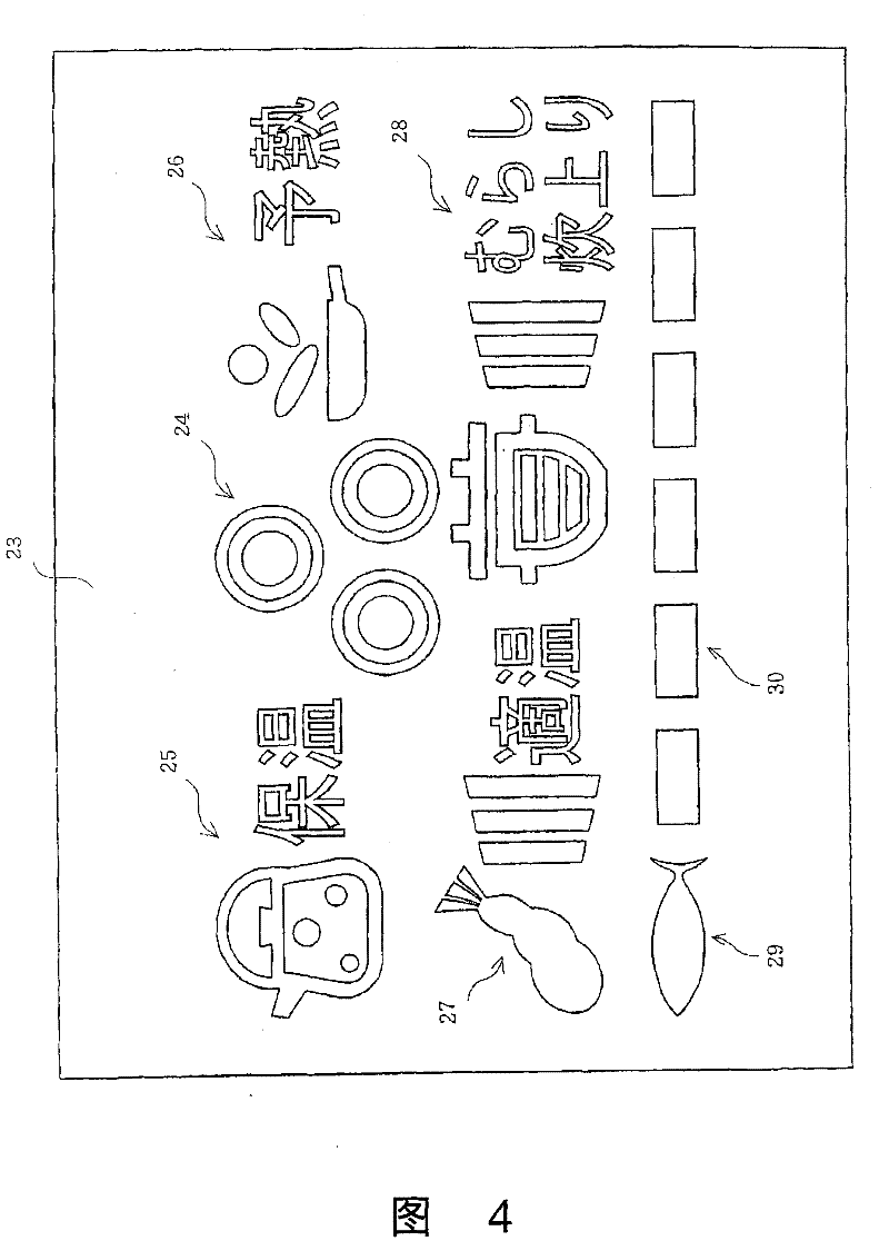 Heating cooking apparatus