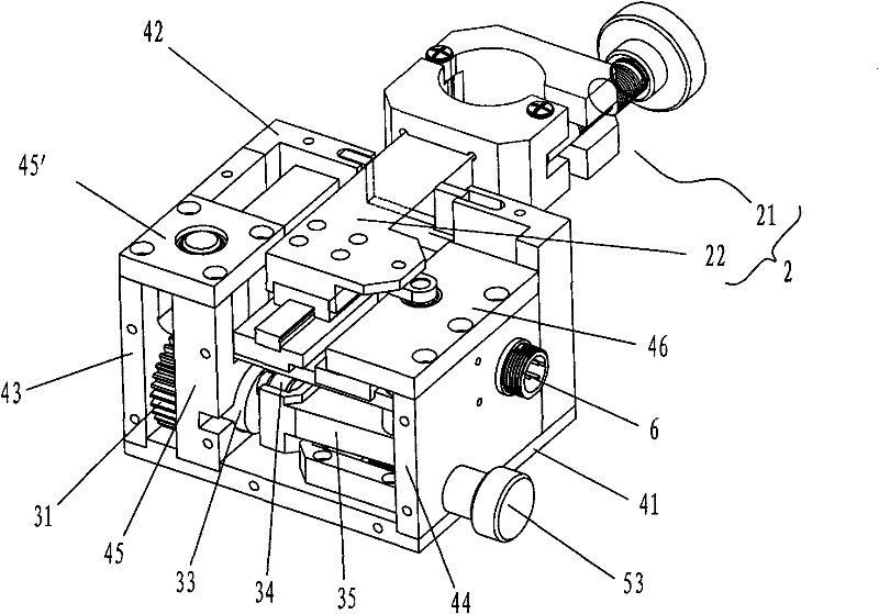 Oscillator that can swing in a "u" shape