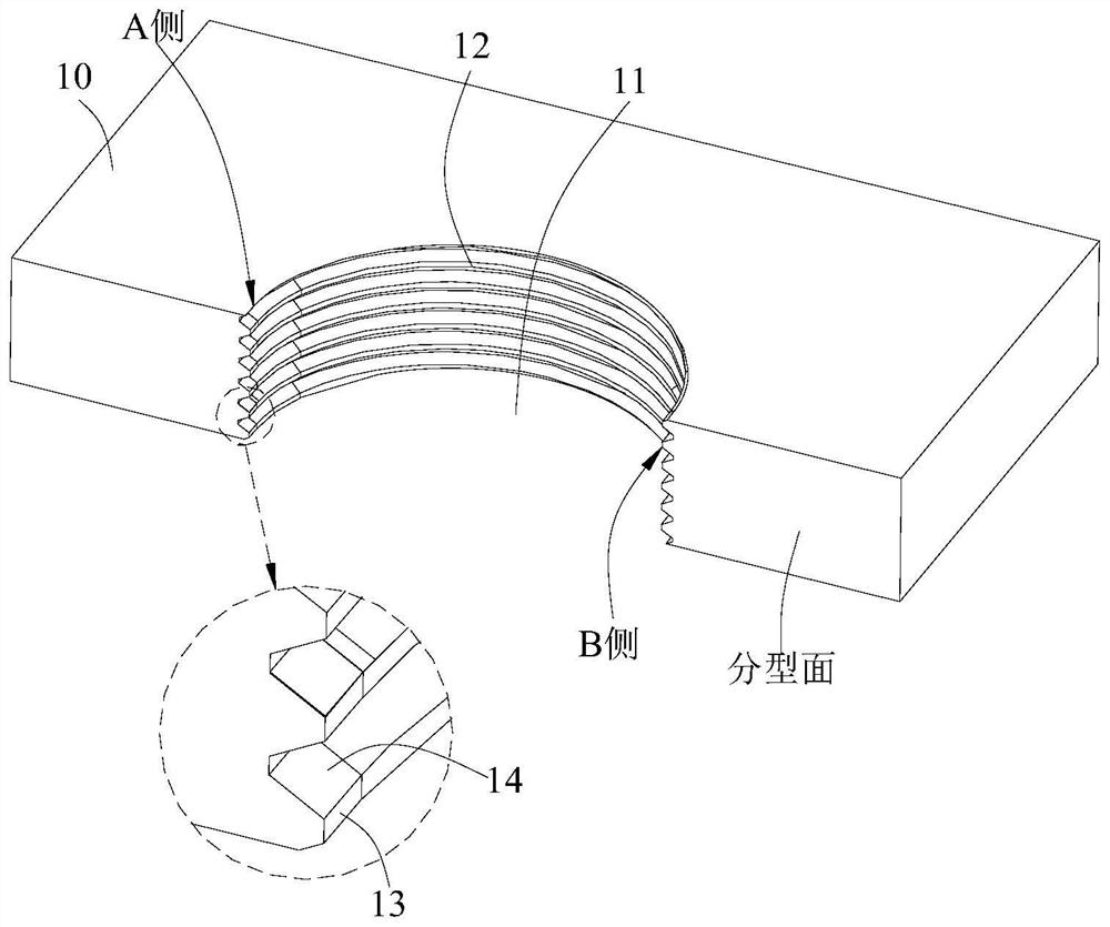 Machining method of slider insert