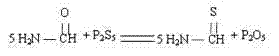 Method for synthesizing 4-methyl-5-(2- ethoxy) thiazole