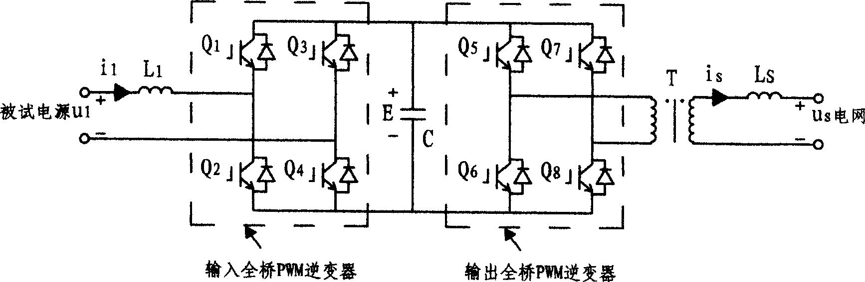 Energy feedback type AC/DC electronic load simulator