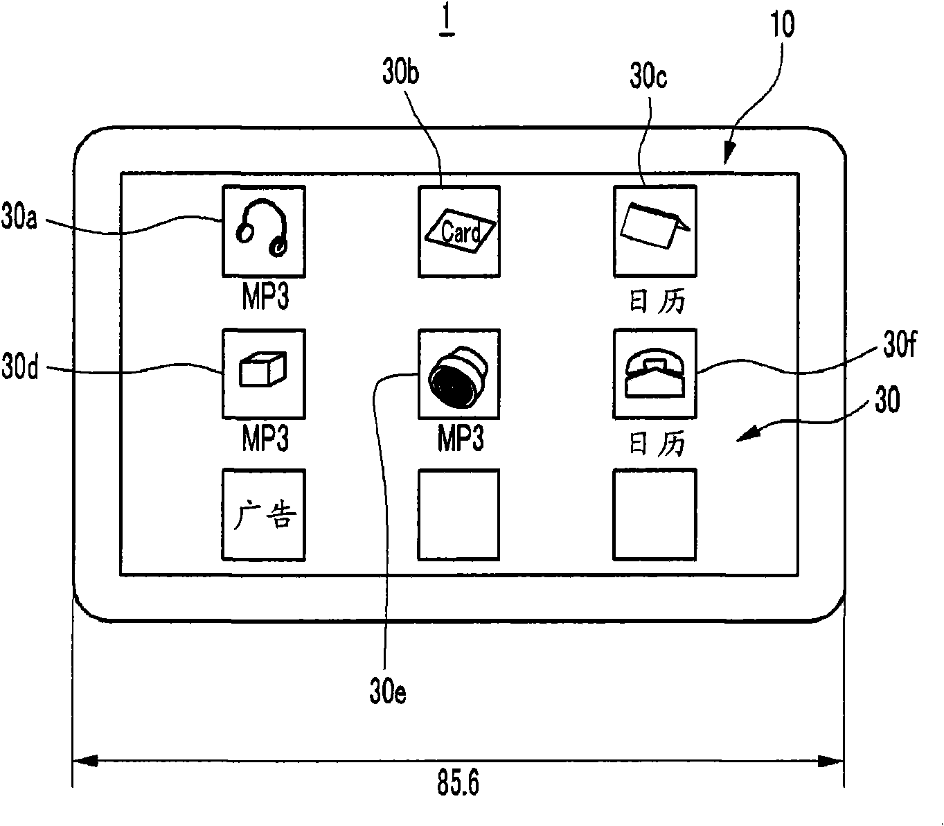 Amoled display card