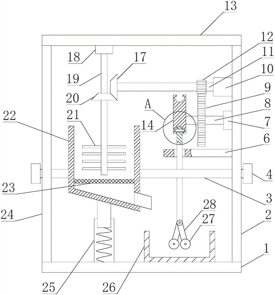 Integrated efficient traditional Chinese medicine smashing and grinding device