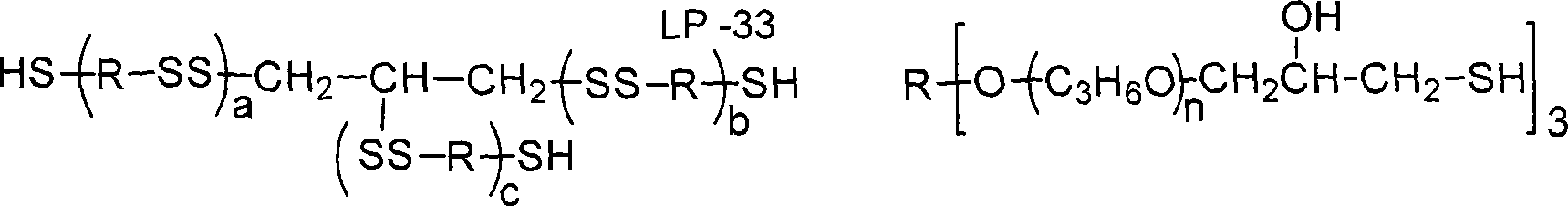 Self-repaired polyalcohol composite material at room temperature