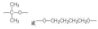 Polycarboxylate superplasticizer composition and application thereof