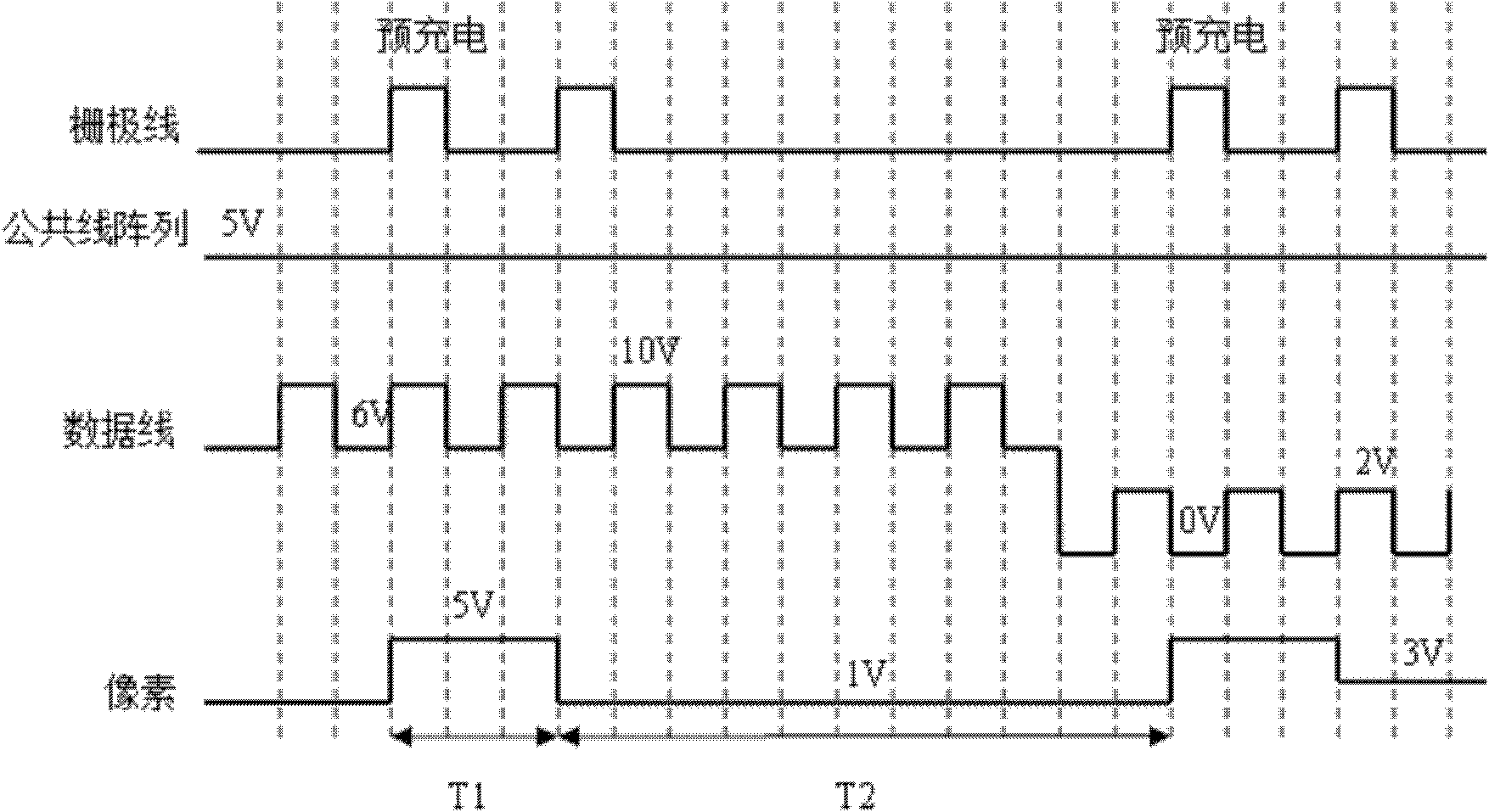 Liquid crystal display device and drive method thereof