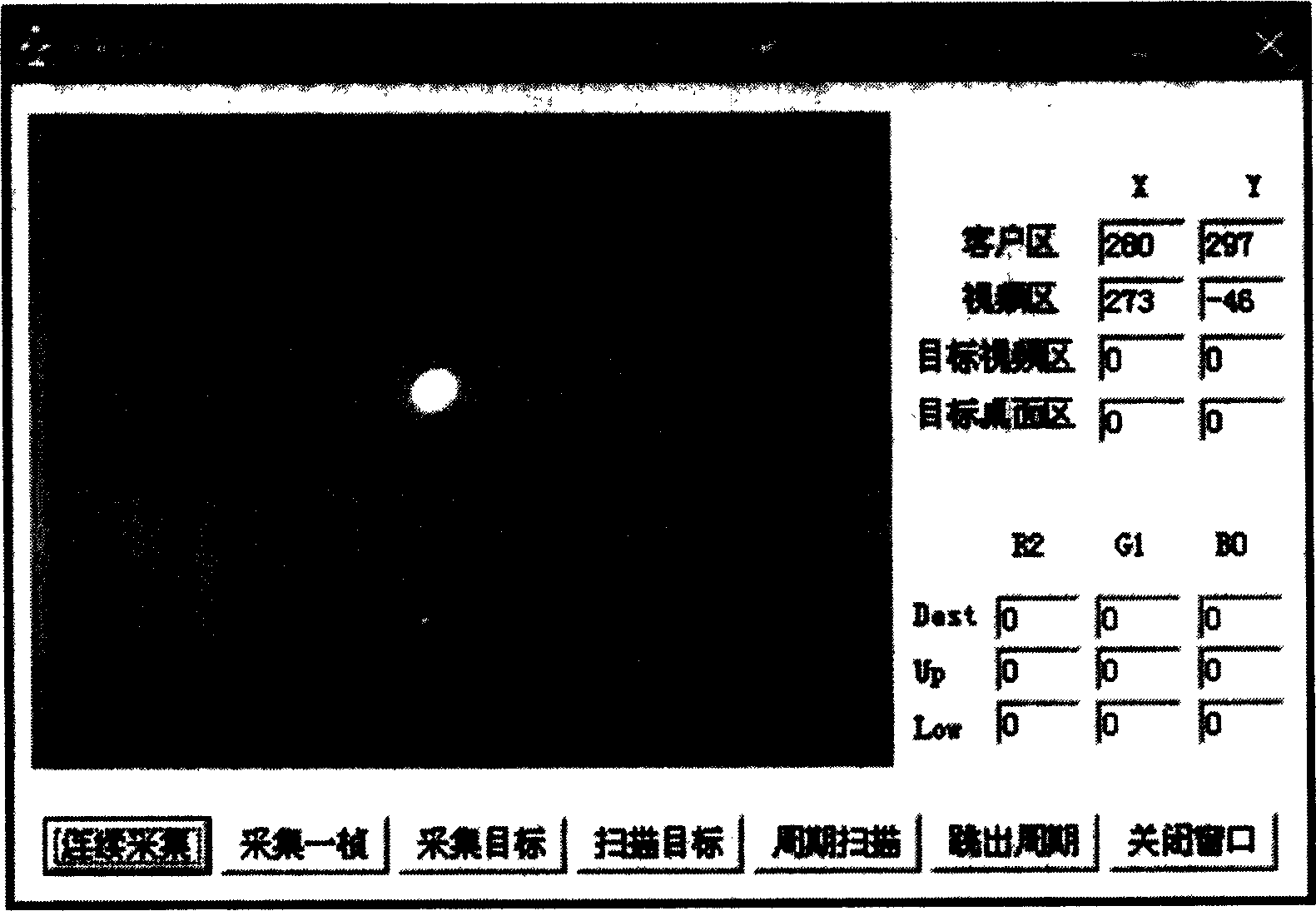 Method and device for realizing wireless mouse function