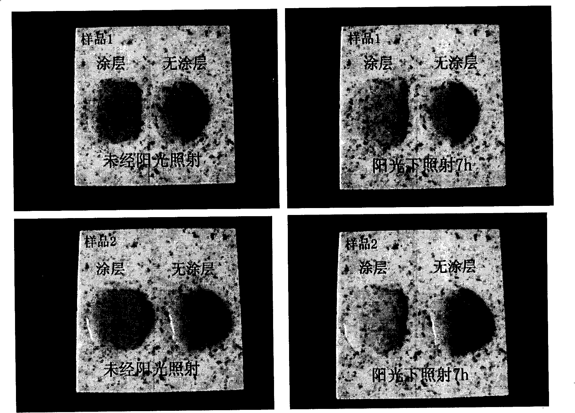 Modification method for nano-titanium dioxide on natural stone surface