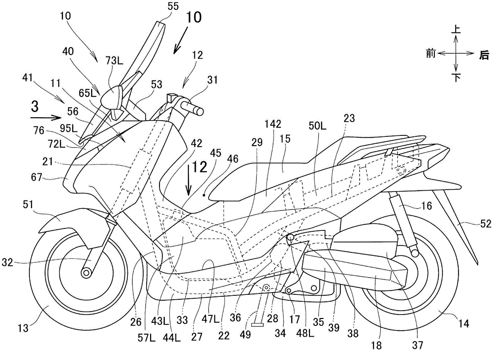 Motorcycle Storage box