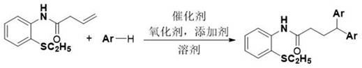 Synthesis method of sulfur-containing gamma, gamma-bis-arylamine butyramide compound