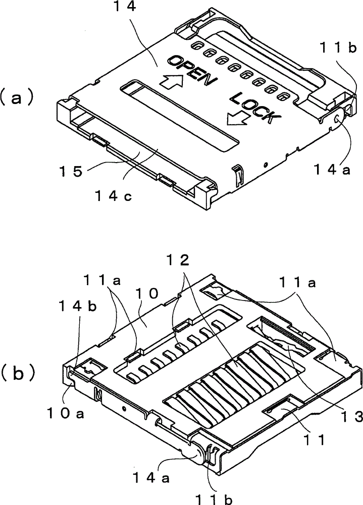 Connector