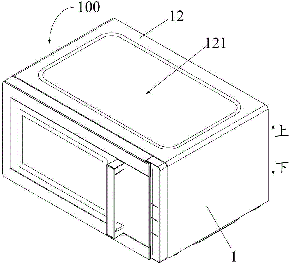 Microwave oven