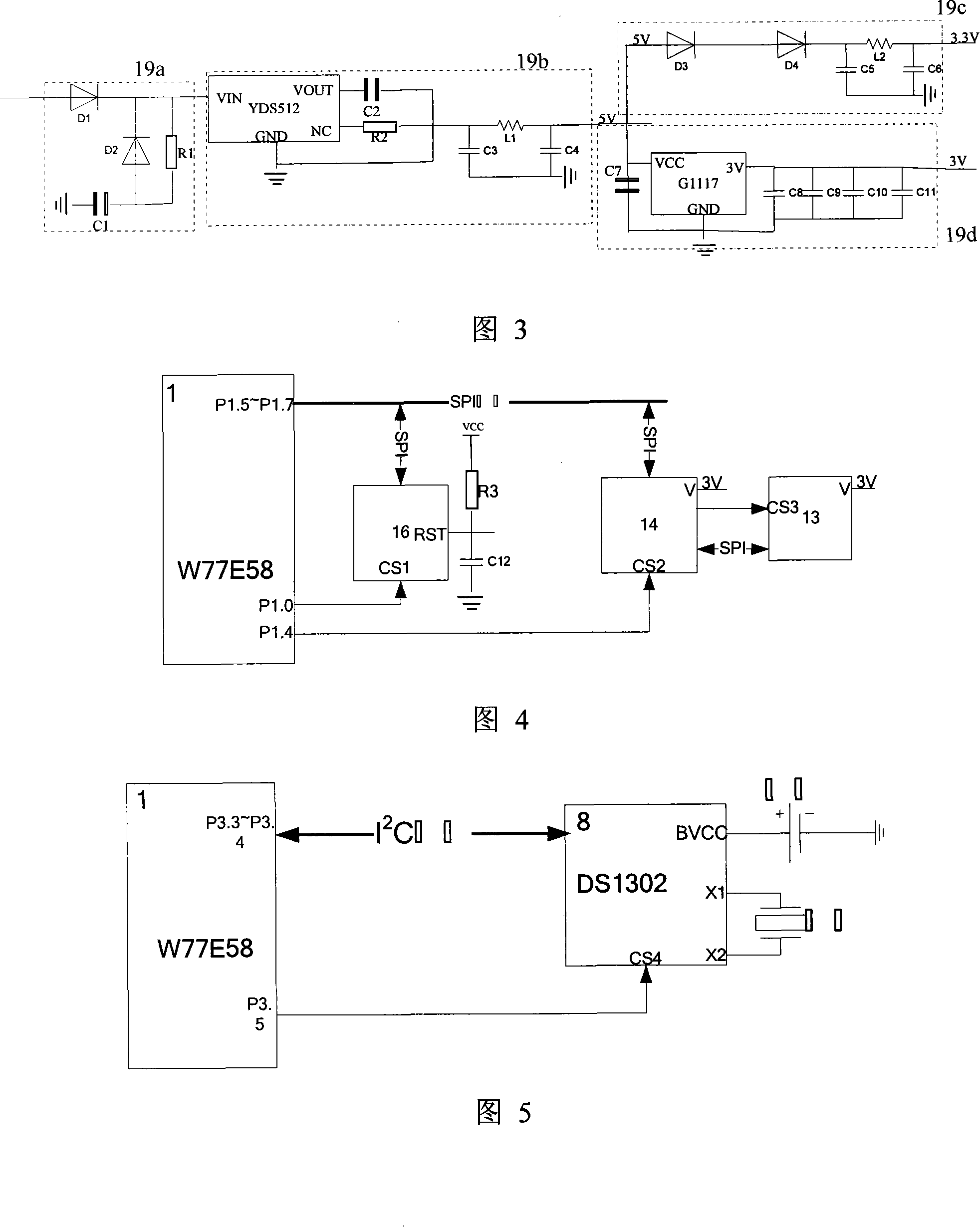 Self-possessed type production monitoring and supervision system facing bearing ring grinding and machining shop