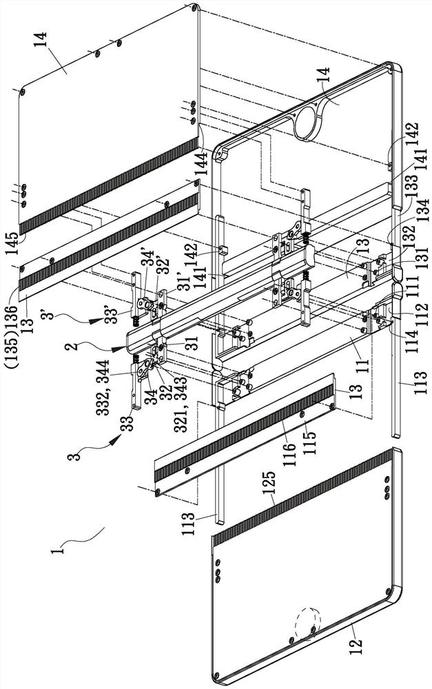 Rotation shaft module of folding type device