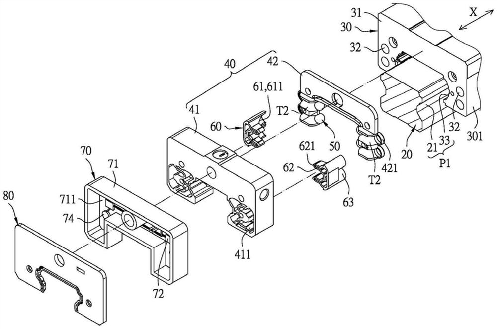 Linear Actuator