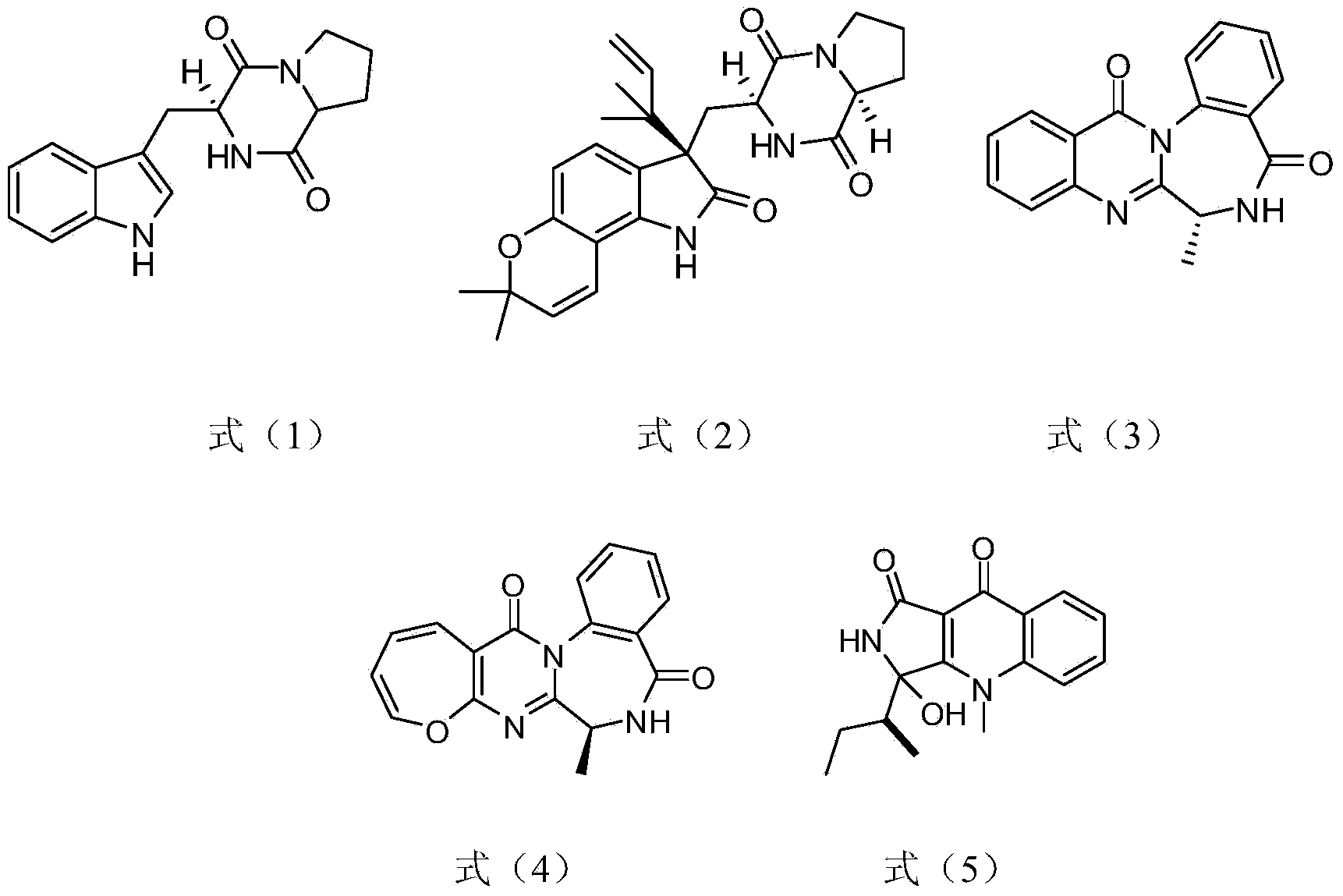 Application of benzoheterocycle alkaloids in preparation of marine organism stain preventing coatings