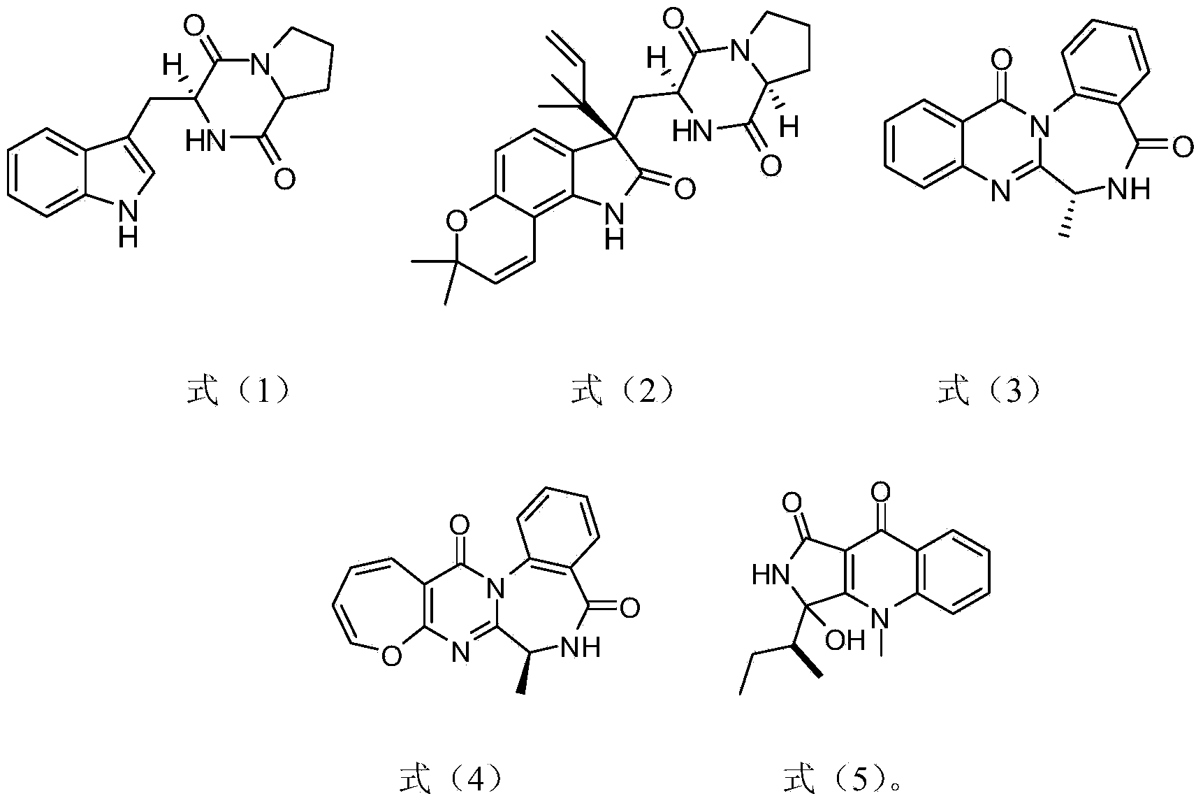 Application of benzoheterocycle alkaloids in preparation of marine organism stain preventing coatings