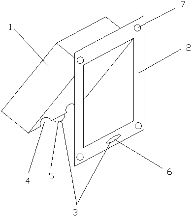 Socket protective cover