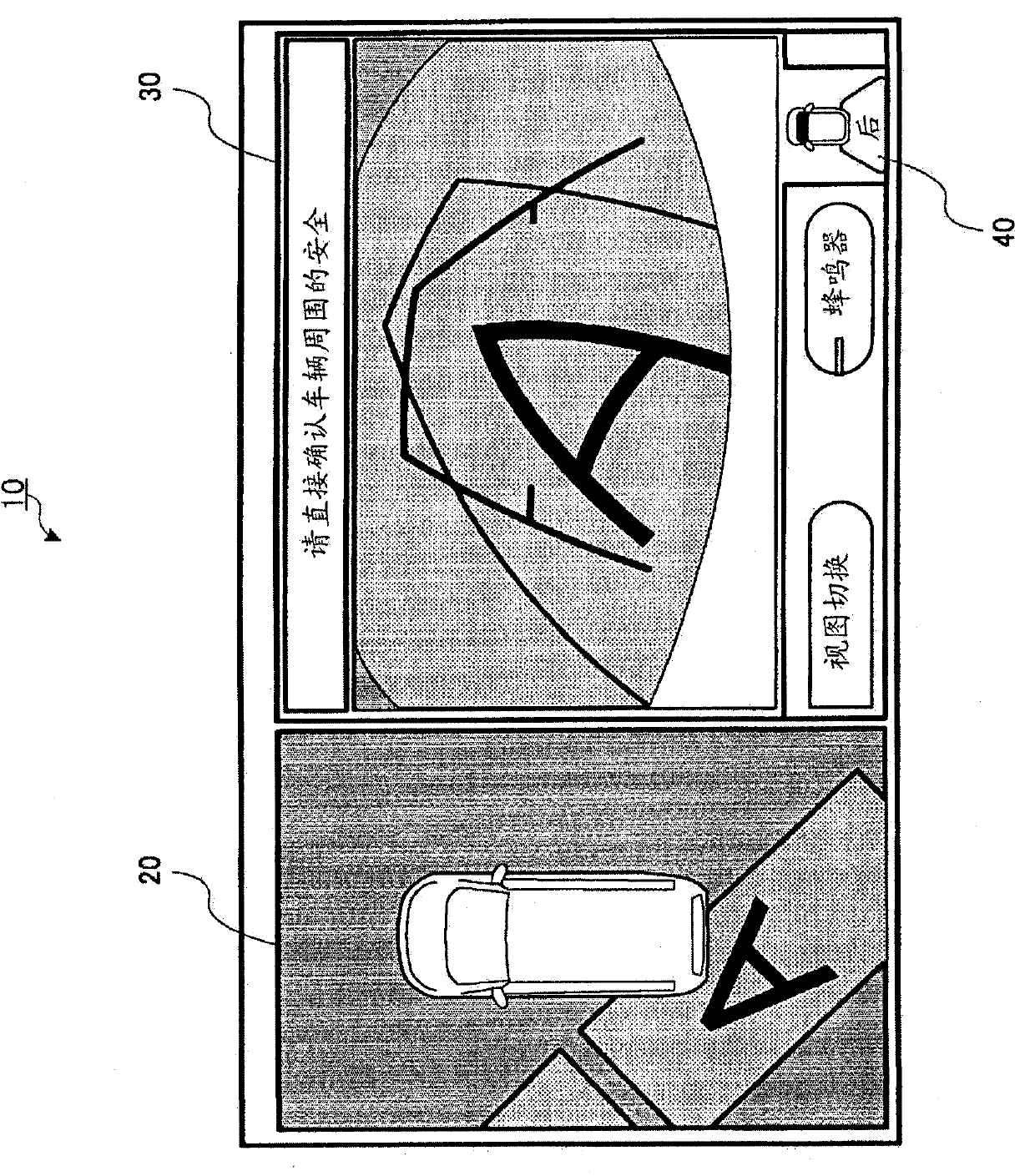 Vehicle surroundings monitoring device and vehicle surroundings monitoring method