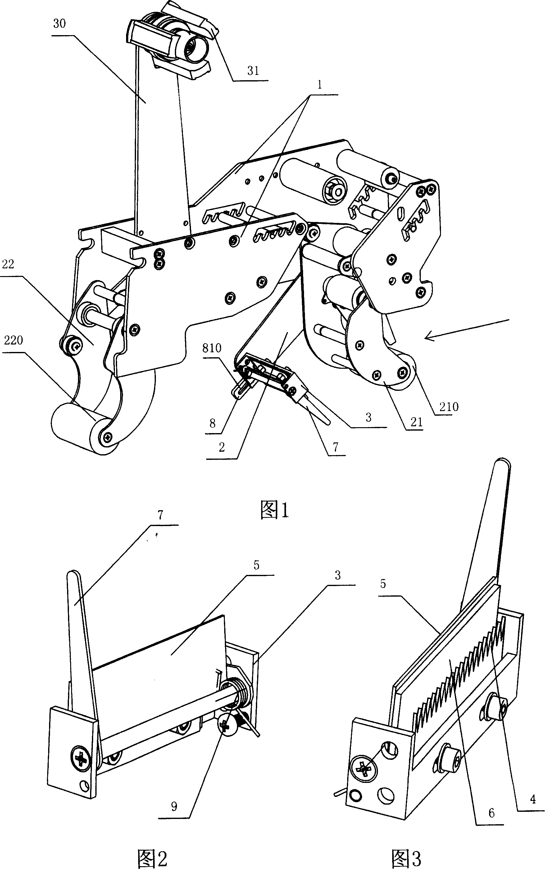 Adhesivetape box-sealing machine core