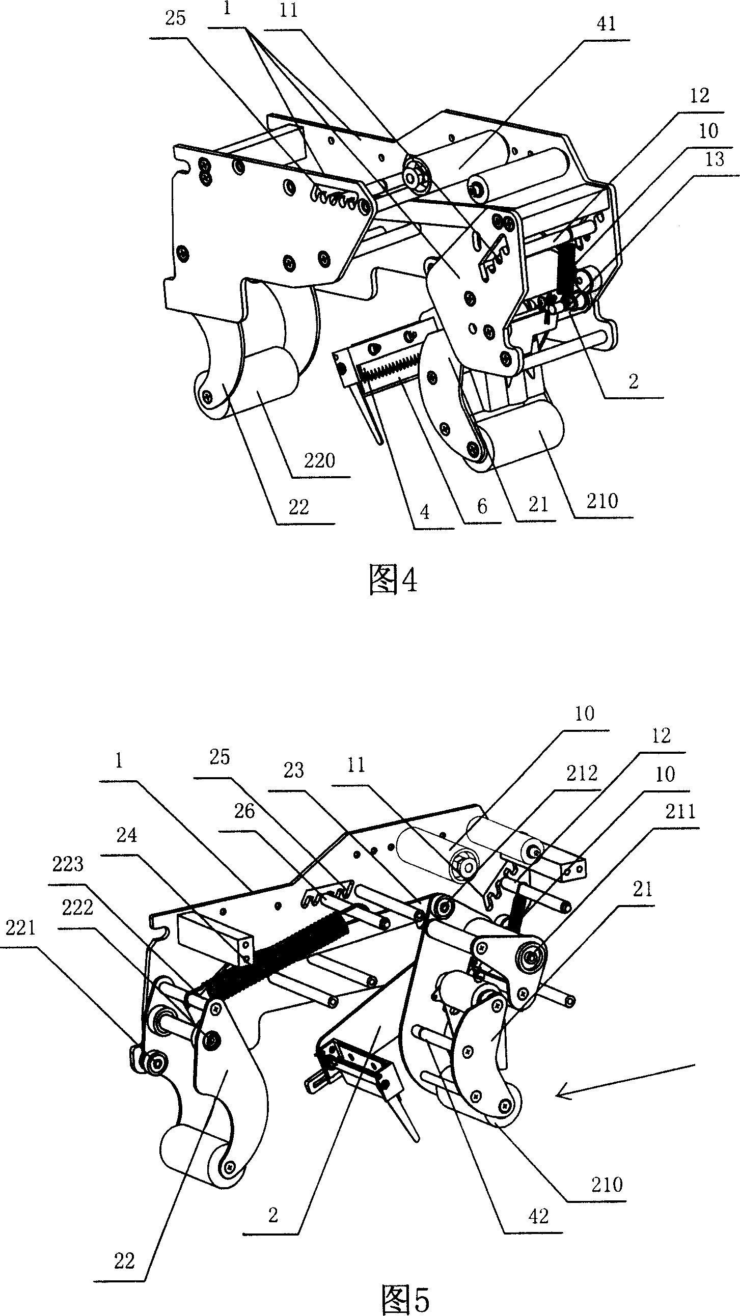 Adhesivetape box-sealing machine core