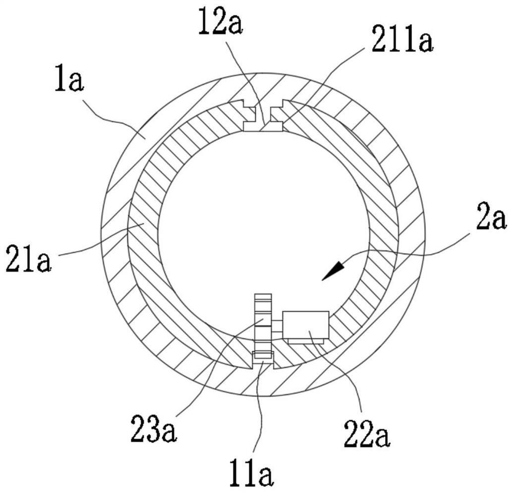 Urinary stent