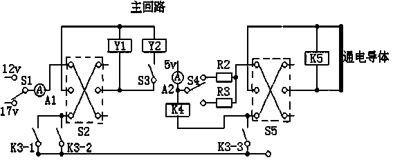 Ampere force experimental control device