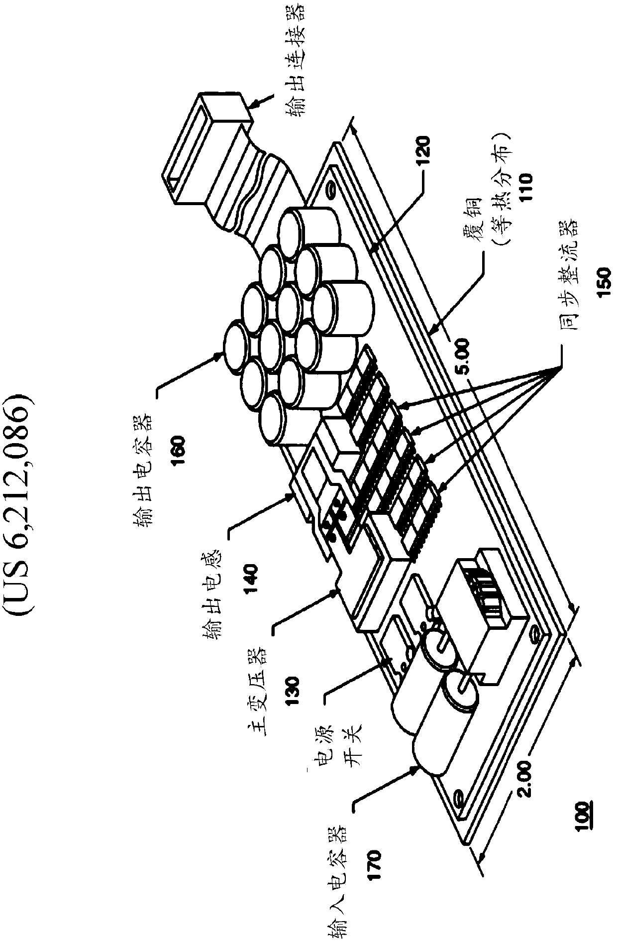 Electronic System With A Composite Substrate