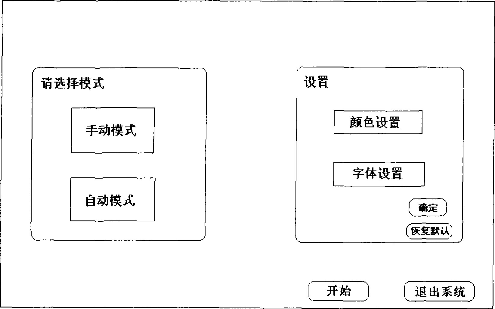 Pollution flashover resistance and simulation training system for AC extra high voltage transmission line