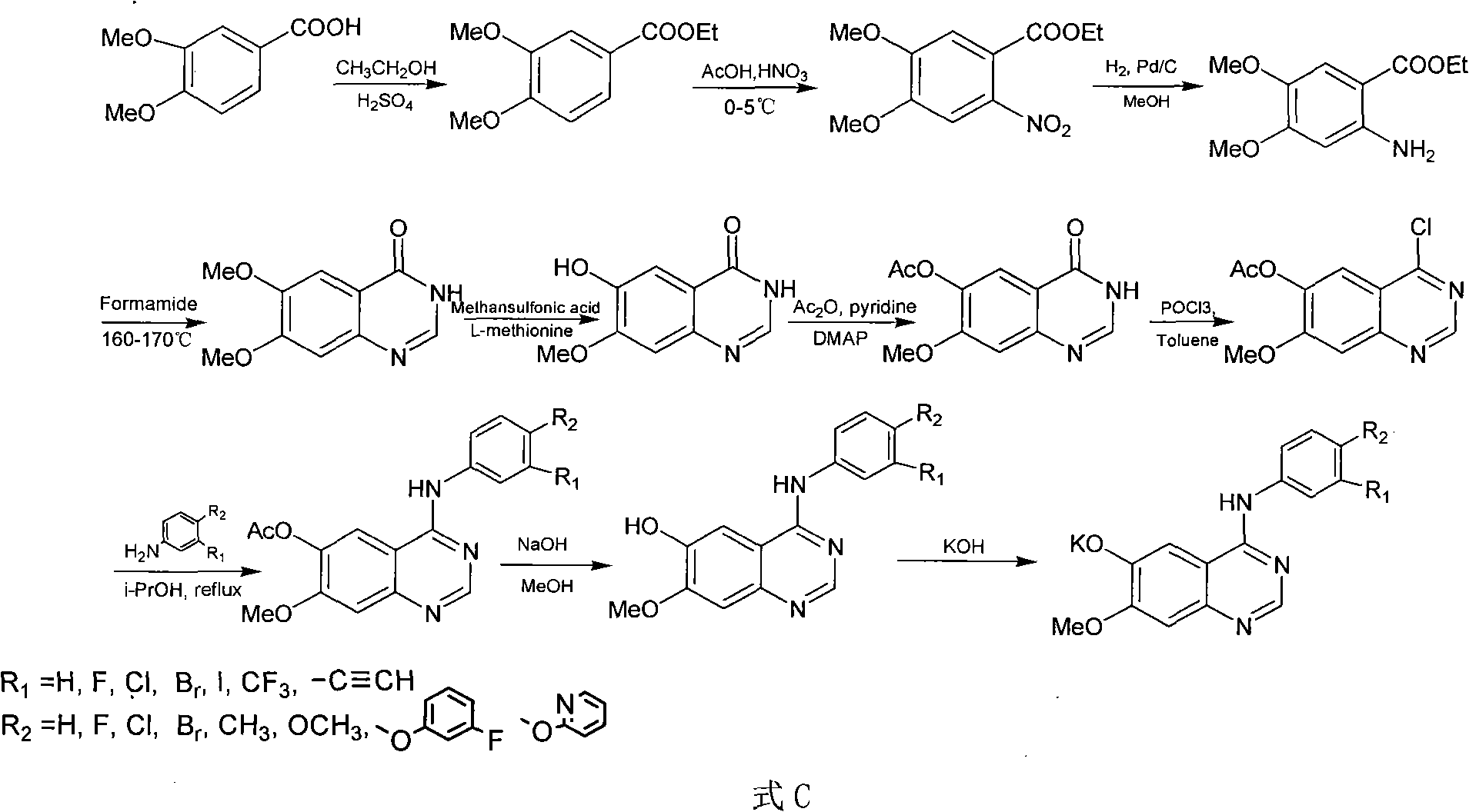 Novel &lt;18&gt;F marked 4-aminoquinazoline derivatives, and preparation methods and tumor PET development application thereof