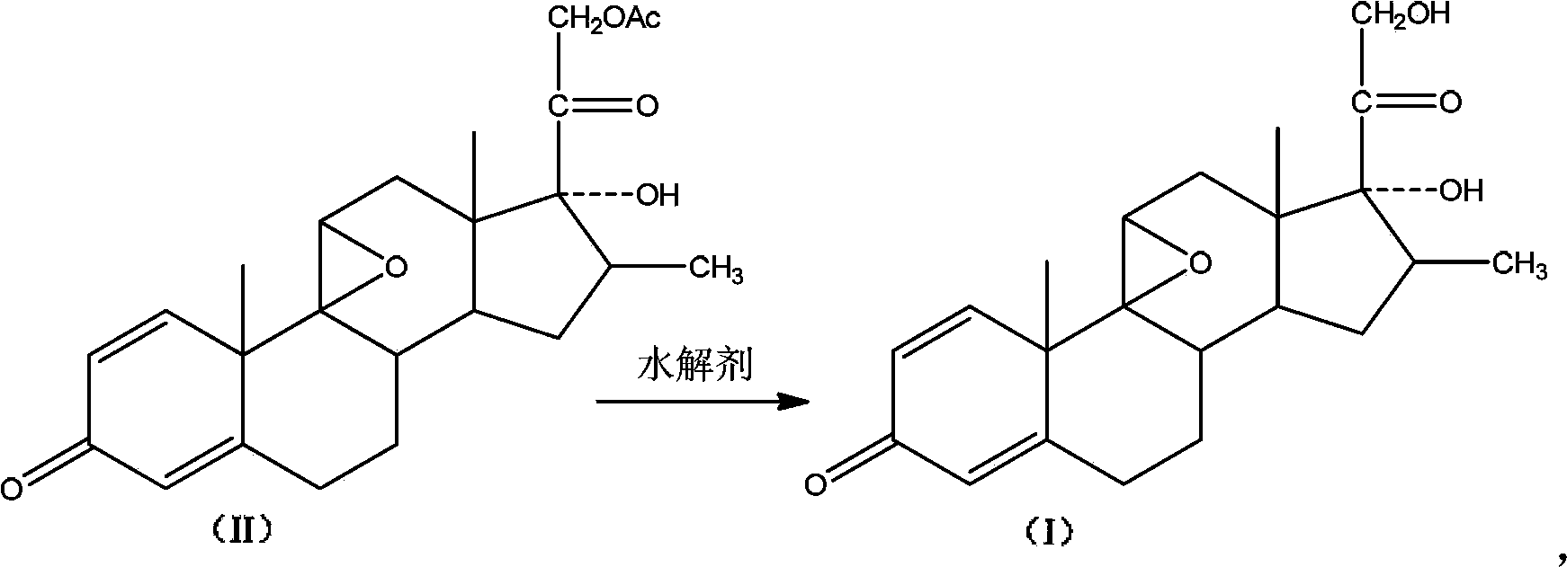 Preparation method of betamethasone intermediate