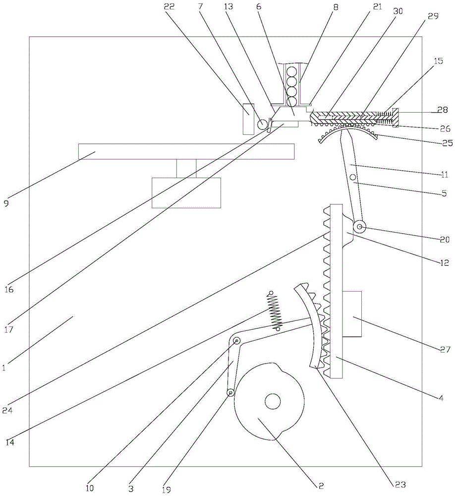 Roll ball grouping apparatus