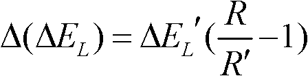 Measuring and verifying method for energy saving amounts of power supply and distribution lines