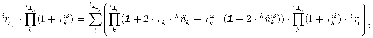 A Forward Kinematics Modeling and Calculation Method of Multi-axis Robot System Based on Axis Invariants