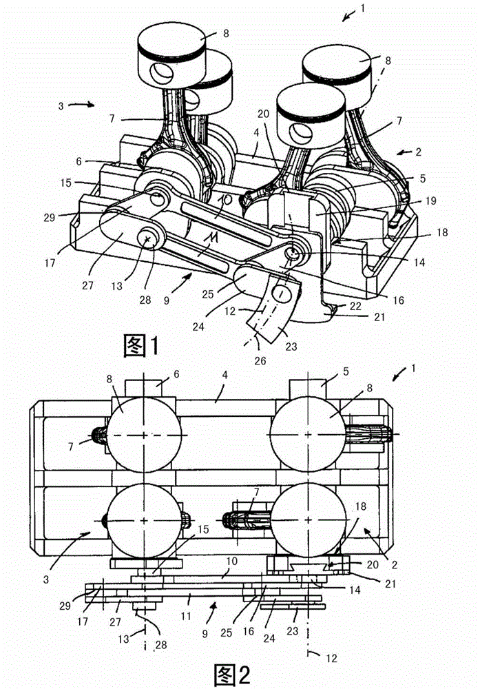 Internal combustion engine