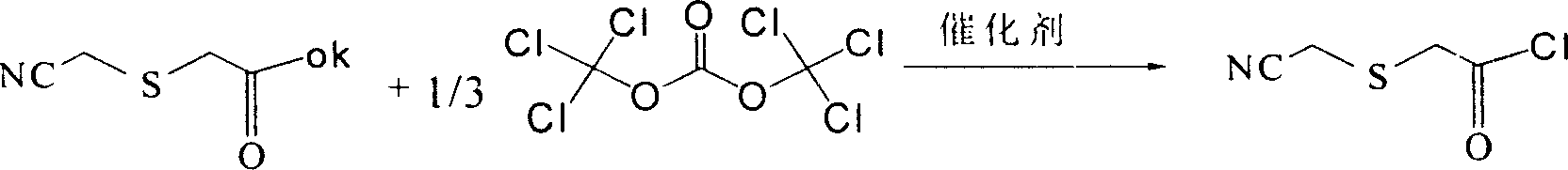 Process for chemical synthesis of 2-(cyanomethyl) thio acetyl chloride