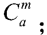 A Calibration Method for Ship Reference Inertial Navigation System